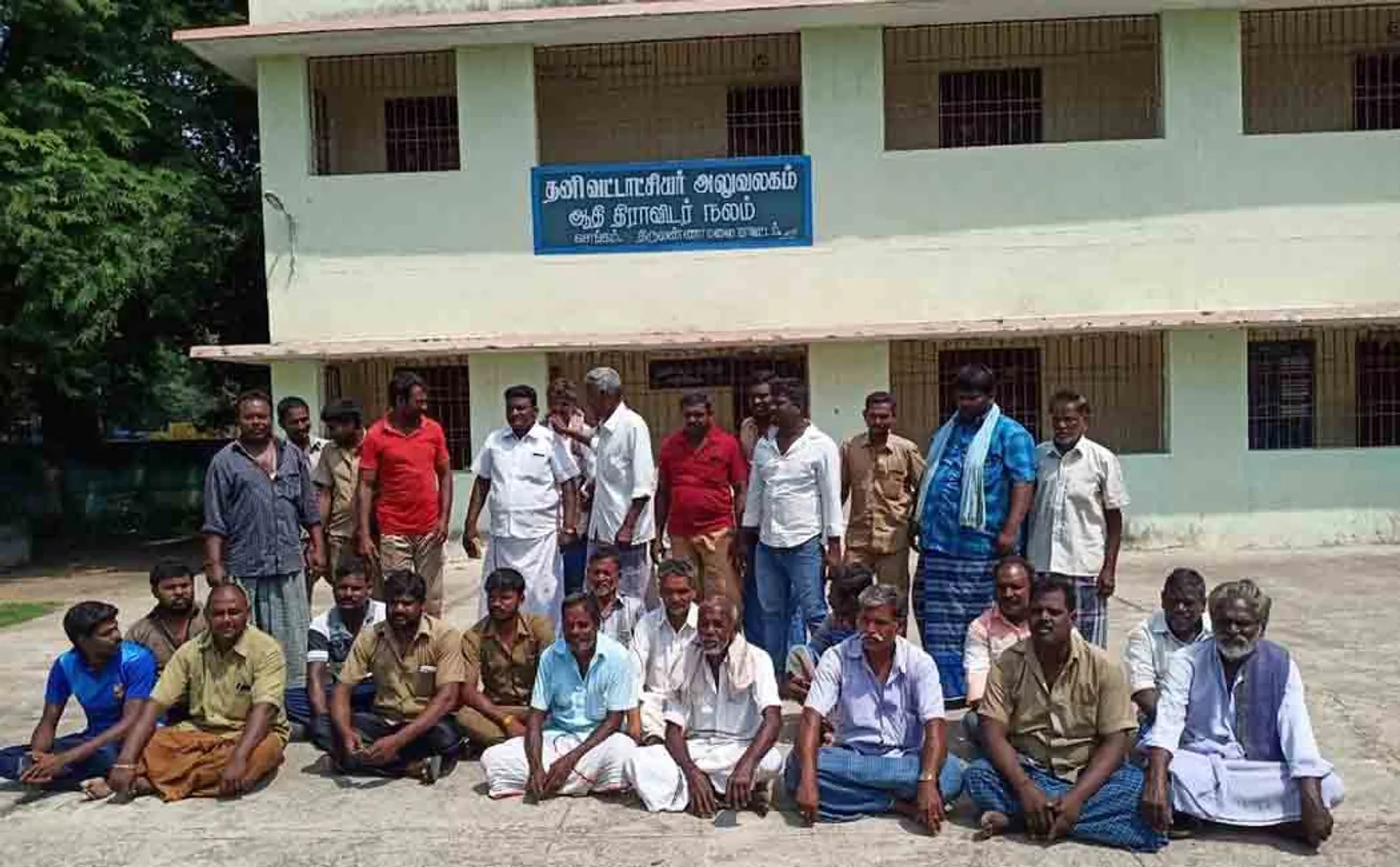 sengam strike